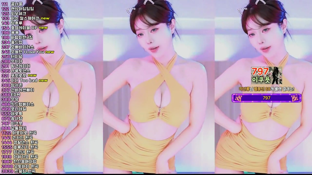 [Korean BJ] crazycatsss 2025-06-27
