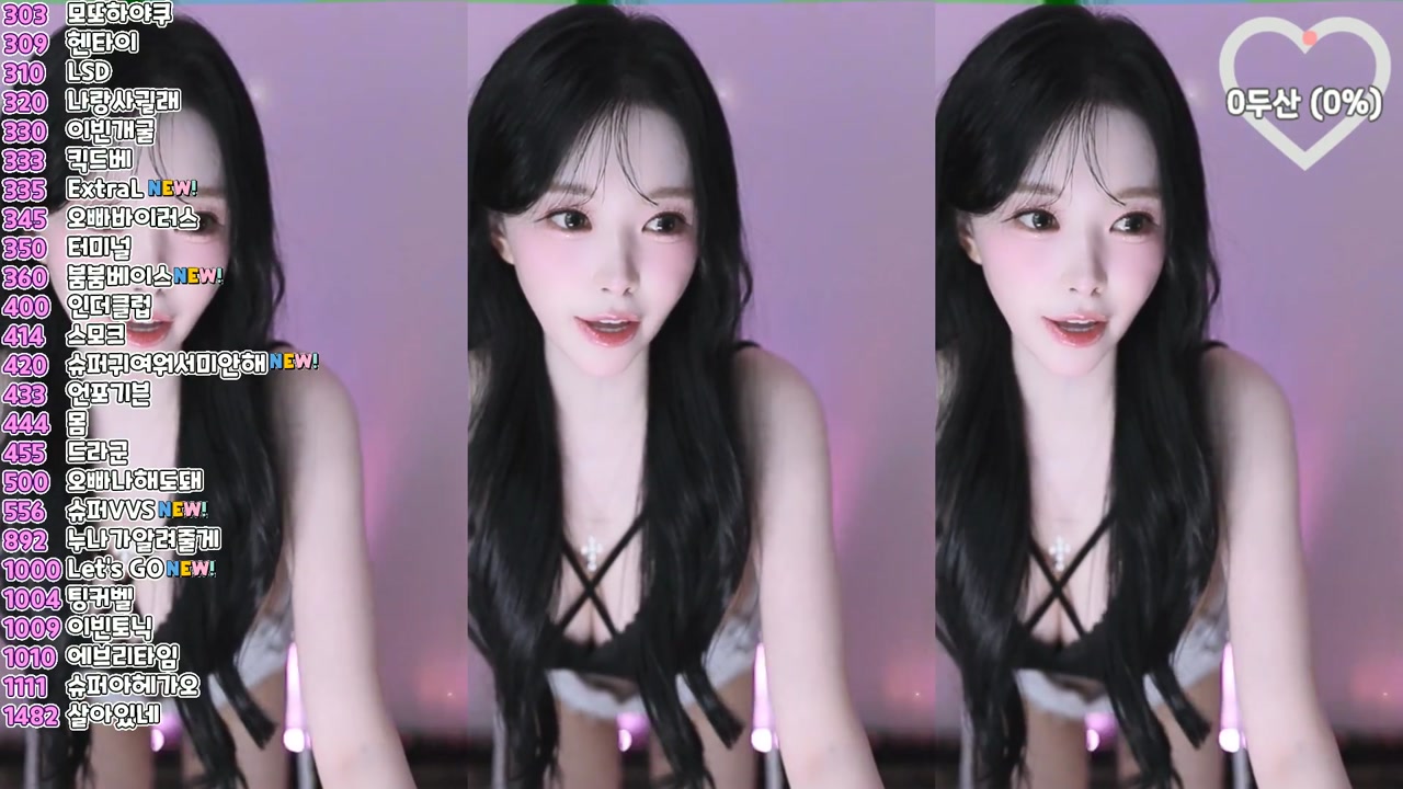 [Korean BJ] qlsl1023 2025-07-01