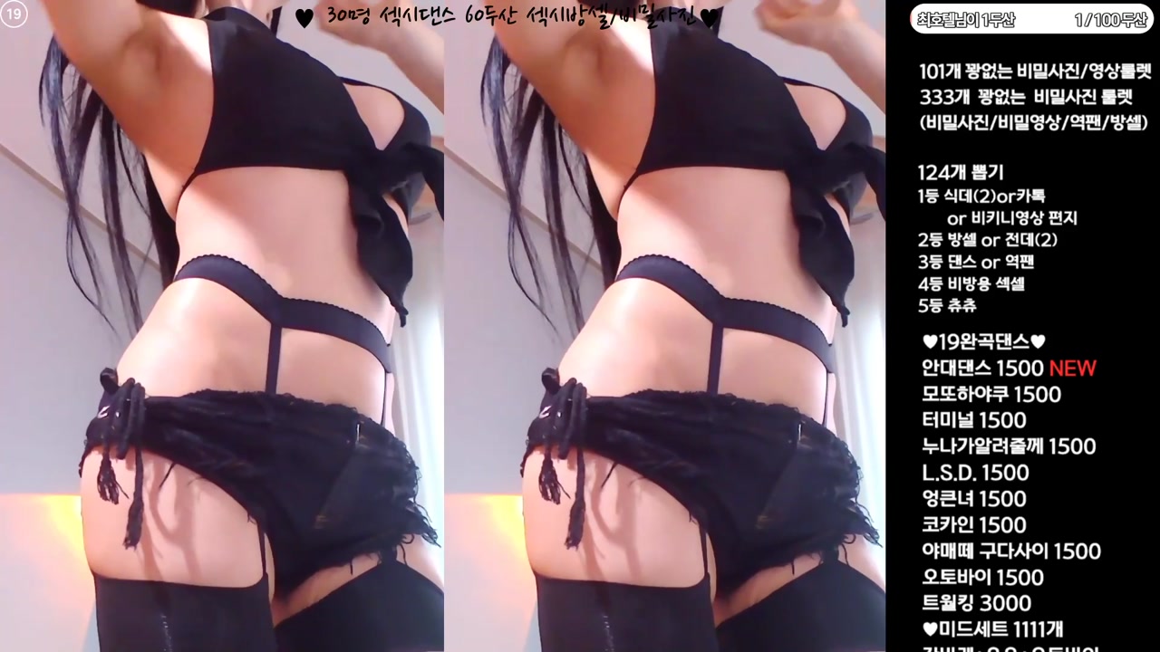 [Korean BJ] feel0100 2025-06-21
