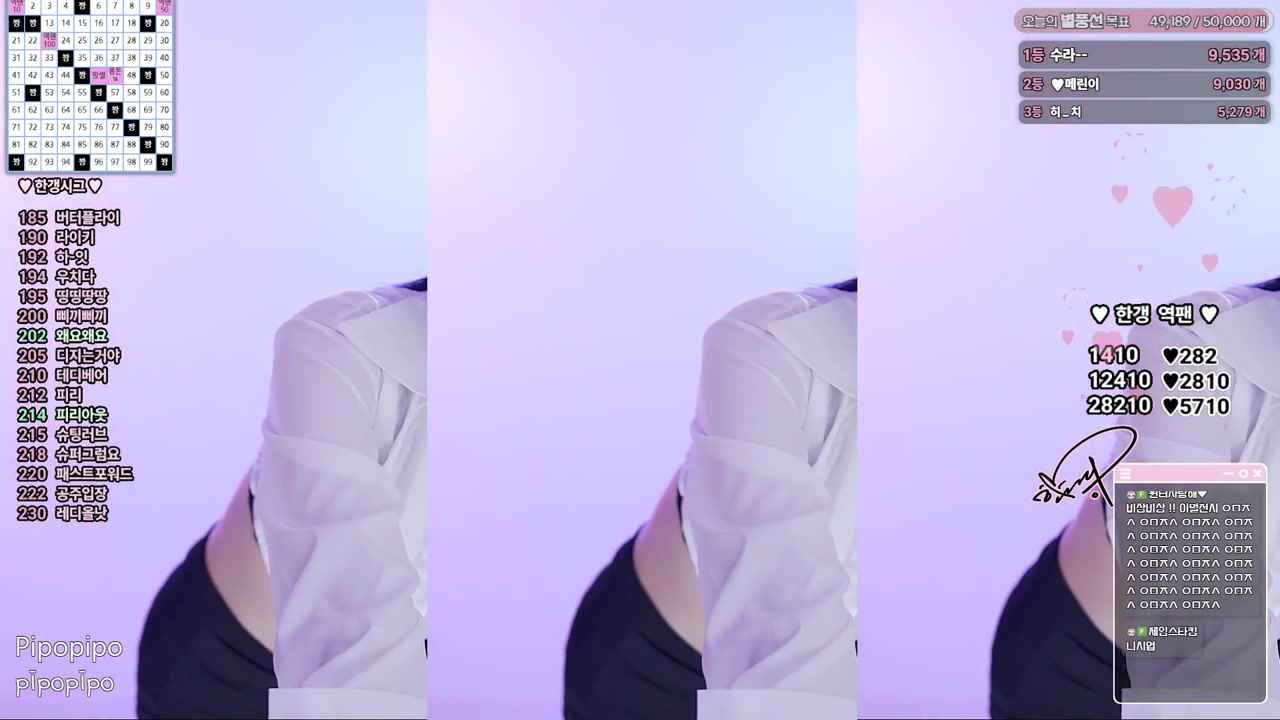 [Korean BJ] rud9281 2025-07-01