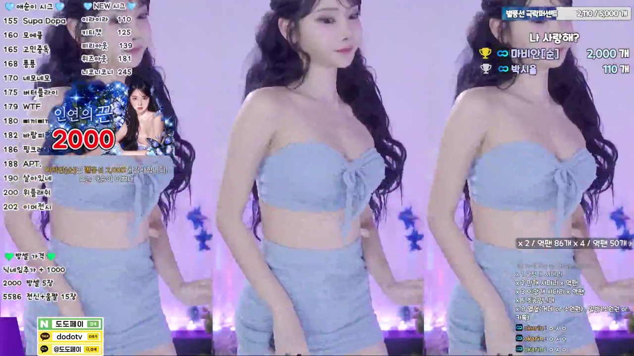 [Korean BJ] yunyeson3015 2025-06-22