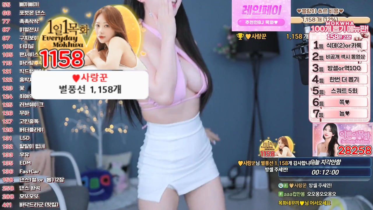 [Korean BJ] somsom0339 2025-06-26