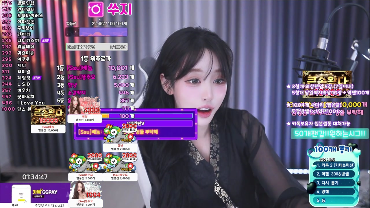 [Korean BJ] tnwl9630 2025-06-29