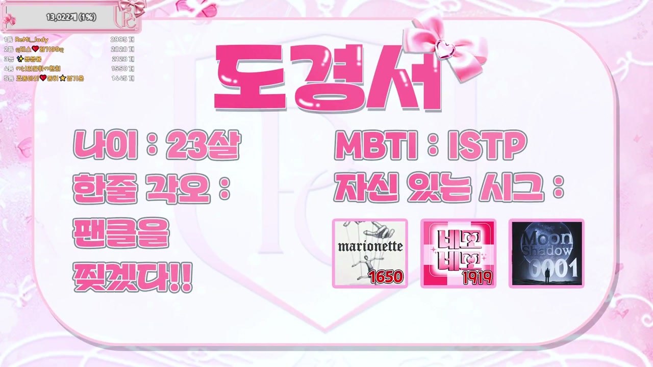 [Korean BJ] pandaclass 2025-09-04