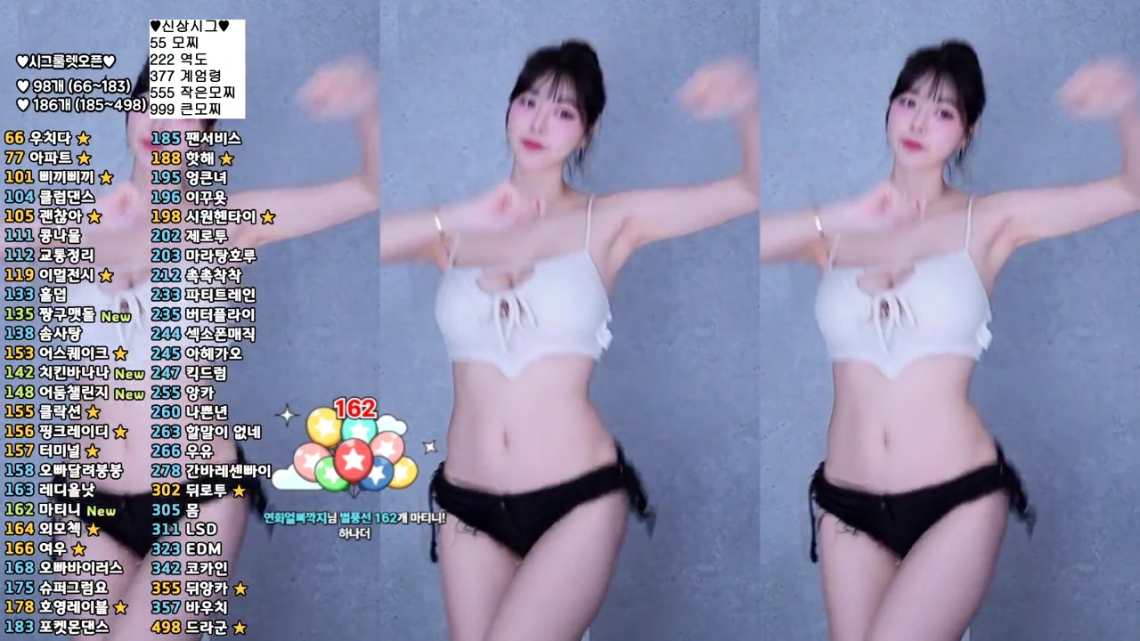 [Korean BJ] zzey33 2025-07-01