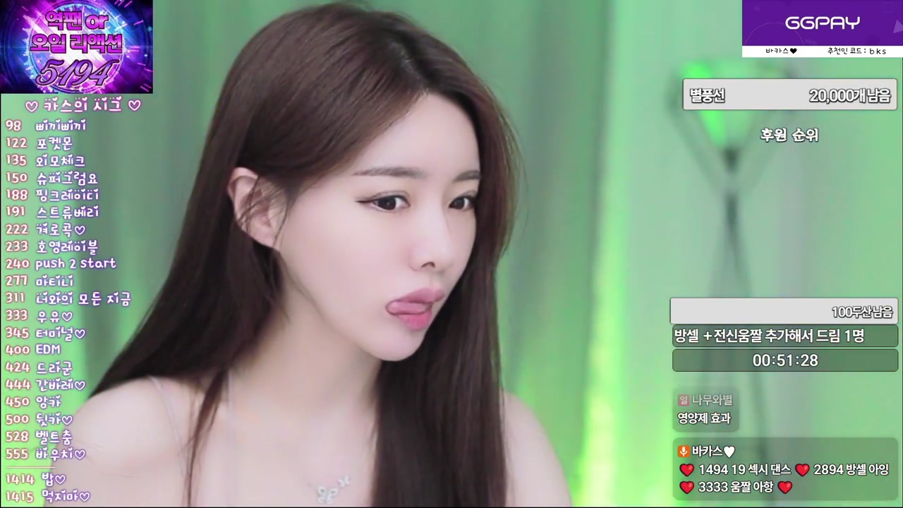 [Korean BJ] bks1004 2025-06-21