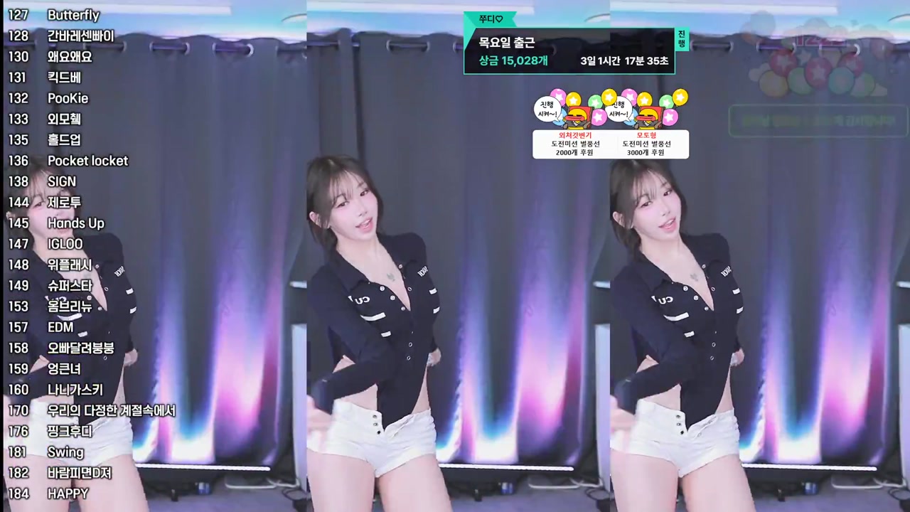 [Korean BJ] duswn8243 2025-06-21