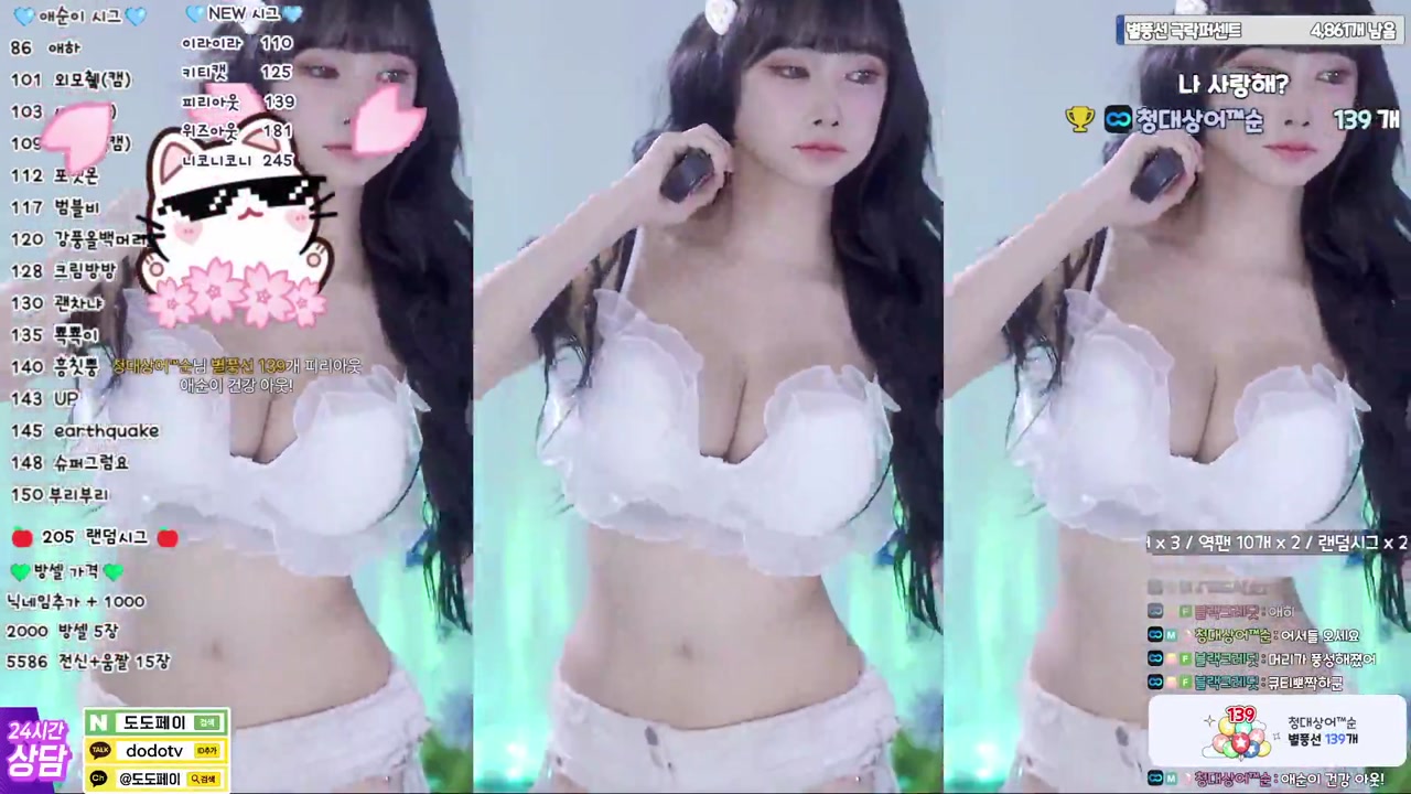 [Korean BJ] yunyeson3015 2025-06-21